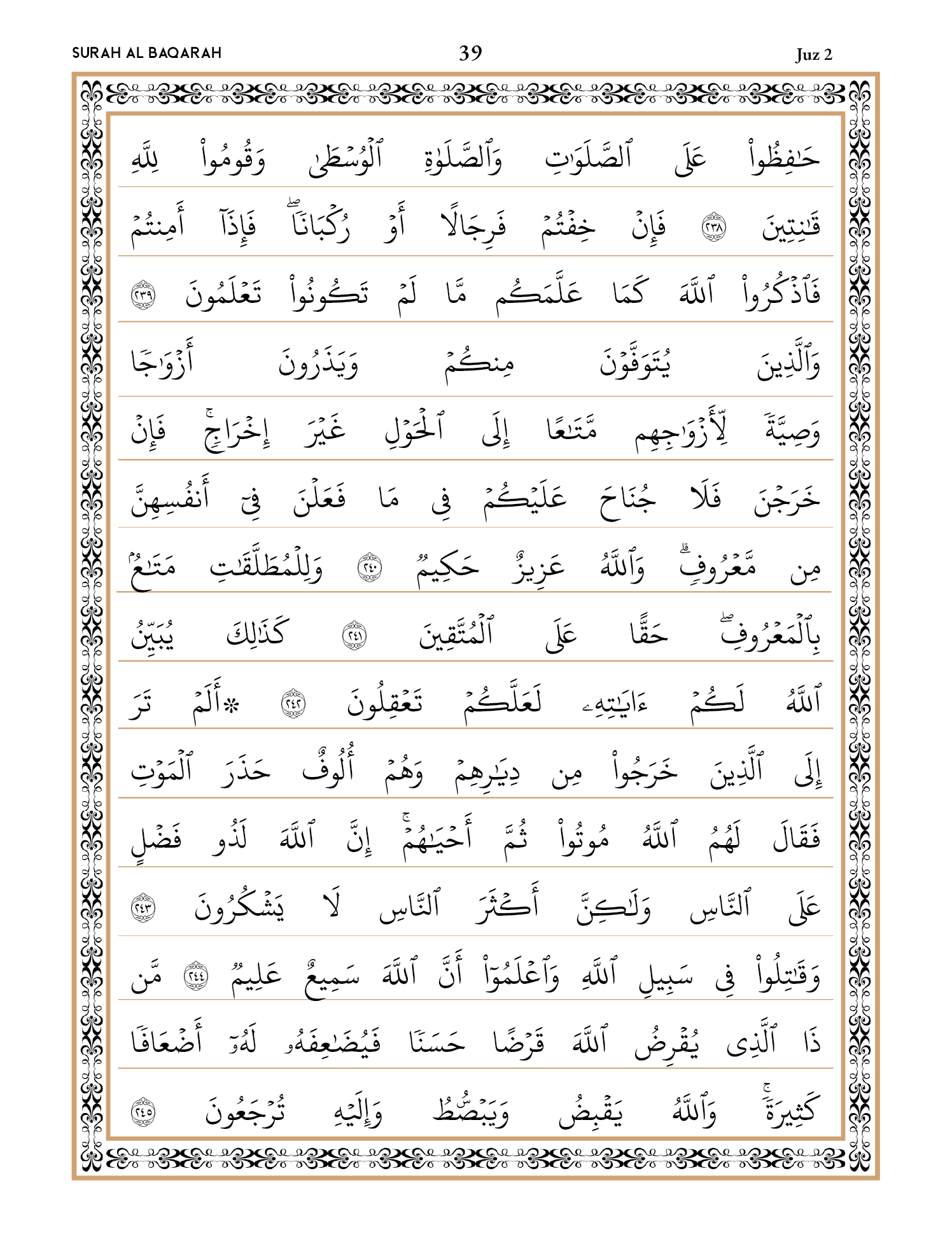 Quran Page 39